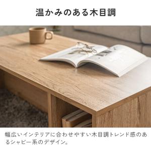 センターテーブル ローテーブル 幅100cm ...の詳細画像4