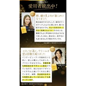 プラセンタ ツヤ 若々しく サプリ サプリメン...の詳細画像3