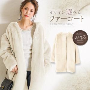 コート レディース ファー ボリュームコート 冬 ブルゾン ジャケット