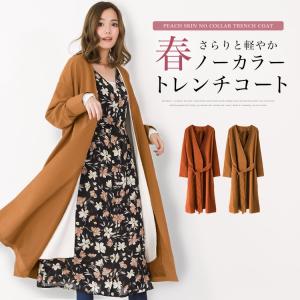 トレンチコート レディース ノーカラー スプリングコート ロング 春 秋