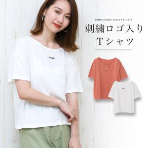 Tシャツ レディース 刺繍 ロゴ 春 夏 半袖 カットソー トップス