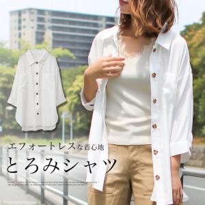 オーバーサイズシャツ レディース ポケット付 ビッグシャツ ゆったり 春 ブラウス 七分袖 トップス 75 Socialgirl 通販 Yahoo ショッピング