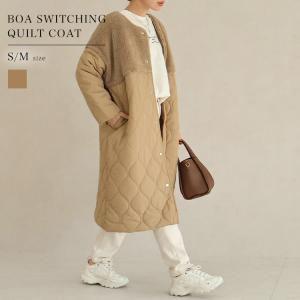 ボア切替キルトコート アウター ボア キルトコート