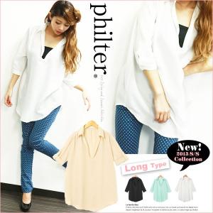 シフォンブラウス  レディース  Uネックロング丈シャツワンピ