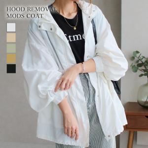 モッズコート レディース 秋 フード取り外し 2WAY アウター ジャケット ミリタリー 黒 白 体型カバー 秋 秋服