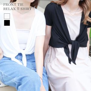 カーディガン ショート丈 半袖 春 薄手 前結び ボレロ Tシャツ トッパー レディース 春 春コーデ