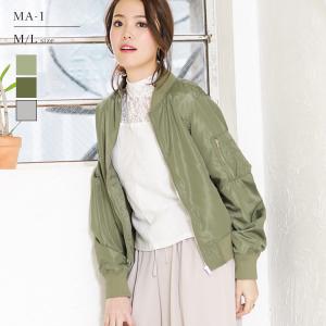 MA-1リブ付きブルゾン コート アウター MA-1  ma-1 レディース ジャケット ミリタリー 春物 春服 ライトアウター 軽い 紫外線対策 冷房対策【返品・交換不可】