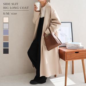 コート レディース シングル衿 サイドスリット ビッグロングコート