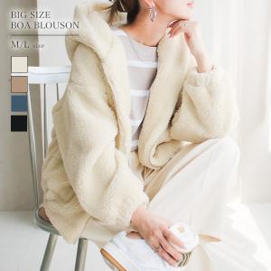 ボア ブルゾン レディースのランキングtop100 人気売れ筋ランキング Yahoo ショッピング