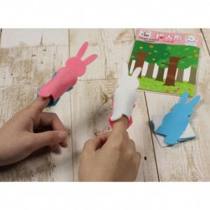 ビビッドカラー 指人形キット うさぎの商品画像