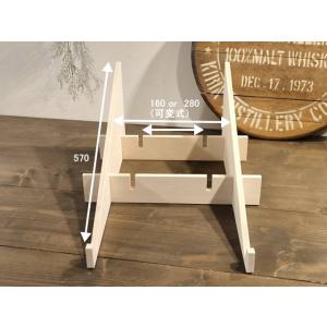 マルシェ傾斜台 レール幅可変式 (傾斜台単品)の詳細画像2