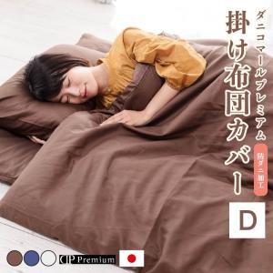 送料無料】エアコンマット そよ（SOYO）ハーフサイズ・専用カバー付き