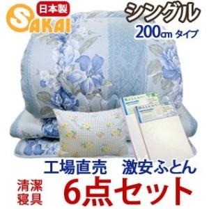 布団セット シングル 組布団 激安セット布団 掛布団 敷布団 枕 カバー6点セット 寝具 ふとん 布団 セット｜f-ranking