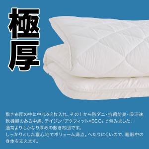 敷布団 シングル 日本製 敷ふとん 敷き布団 ...の詳細画像2