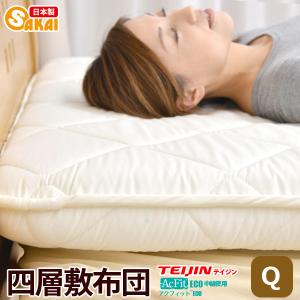 送料無料】エアコンマット そよ（SOYO）ハーフサイズ・専用カバー付き