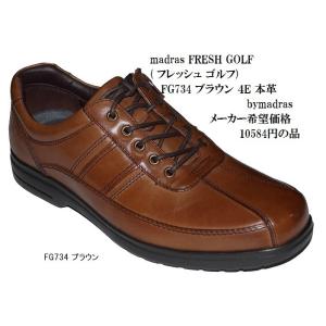 FRESH GOLF( フレッシュ ゴルフ)FG734 FG735 タウン ウォーキング