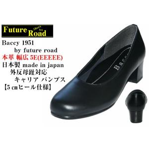 事務員 靴 レディースの商品一覧 通販 Yahoo ショッピング