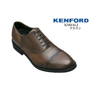KENFORD (ケンフォード )KN62ACJ 本革ストレートチップ 本革 ドレストラッド ビジネスシューズ 日本製 アウトソールには、軽量EVAソールを採用、クッ
