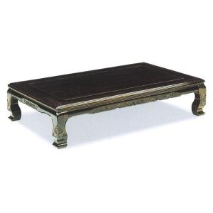 座卓 座敷机 八栗 やくり 幅150cm 和風 黒檀 コクタン UV 鏡面