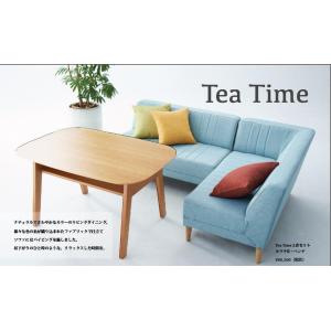 Tea Time オットマン 国産品 玄関前送料無料(北海道・沖縄・離島は除く)｜f-room