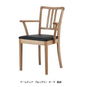 飛騨産業 [送料無料] 10年保証 チェア (張座) chigusa (チグサ) RK210