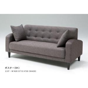 サンキ 2人掛けソファ w147cm 脚の取外し可 クッション付 2Pソファ 撥