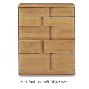 開梱設置送料無料] 橋詰家具 国産 1100ミドルチェスト シンラ 楠無垢