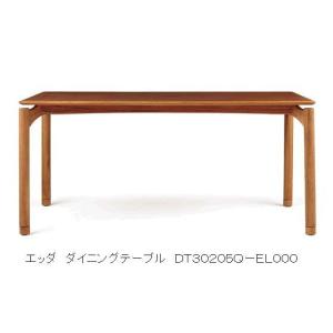 朝日木材加工 ダイニングテーブル 幅155cm EDDA （ 開梱設置 エッダ