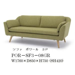 F Room Ndstyle 野田産業 ソファ Yahoo ショッピング