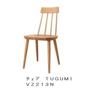 [送料無料] 10年保証 飛騨産業製 チェア TUGUMI (ツグミ) VZ213N 主材：ホワイト...