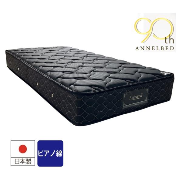 [家の中まで設置無料] アンネルベッド マットレス ハルト VH 4サイズ対応：S/SD/D/WD ...