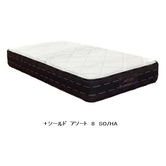 [家の中まで設置無料] マットレス アンネルベッド ＋シールド アソート8 P850 ピアノ線ポケッ...