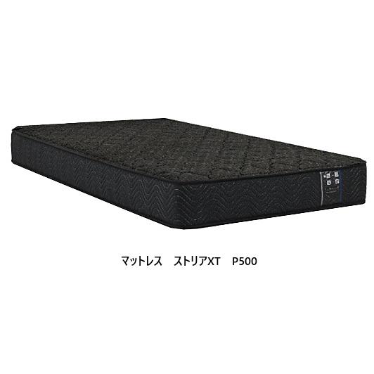 [送料無料] マットレス アンネルベッド ストリアXT P500 4サイズ対応：S/SD/D/WD ...