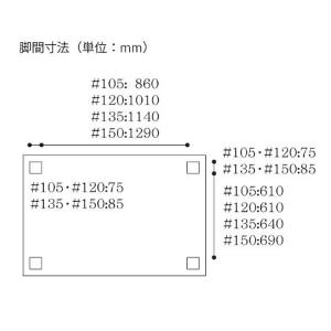 アサヒの家具 家具調こたつ 六花KR 4サイズ...の詳細画像3