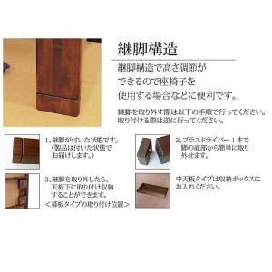 アサヒの家具 家具調こたつ 志野KR 2サイズ...の詳細画像4