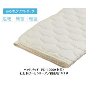 dreambed ドリームベッド ボックスシーツ2枚＆ベッドパッド 3点セット① 楽天市場】【正規販売店】ドリームベッド リラックスタイム 専用