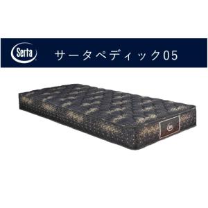 ポケットコイルマットレス Serta（サータ）サータペディック05 エッジ交互配列 5サイズ対応（PS/SD/D/Q1/Q2）開梱設置送料無料｜f-room