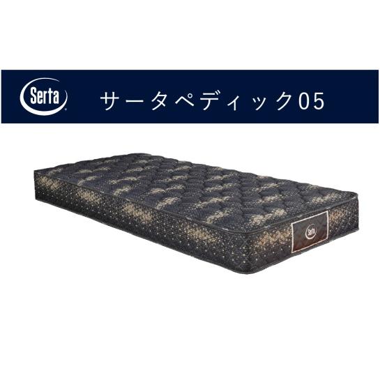 [開梱設置送料無料/レビュー特典有] ポケットコイルマットレス Serta (サータ) サータ ペデ...