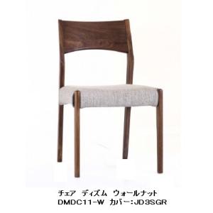 飛騨産業 [送料無料] 10年保証 チェア (張座) chigusa (チグサ) RK210