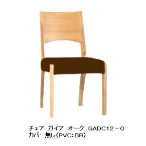 第一産業高山本店 ダイニングチェア クアトロ QT-DC2411-O オーク材