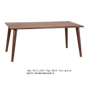 第一産業 ダイニングテーブル (鯨型左向) フレックス FX-TW2L-160-C-W+