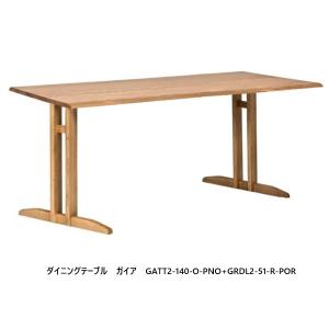 第一産業 ダイニングチェア ガイア GADC01-O オーク材 座面：板座 PU
