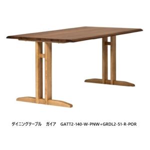 一枚板テーブル ケヤキ 欅 けやき 一枚板 座卓 ローテーブル リビング