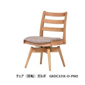 第一産業高山本店 回転アームチェア しつらい JSR-DC1224 2材種対応