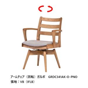 第一産業高山本店 回転アームチェア しつらい JSR-DC1224 2材種対応