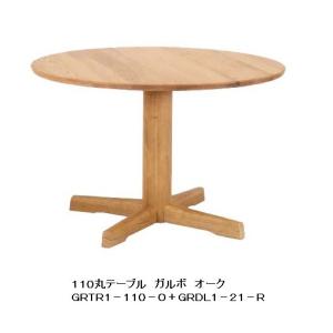 天板 TT型（丸面長方形）4本脚用天板：JIG-TCO1-150×80 天板R15角