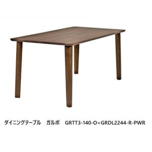 第一産業高山本店 ダイニングテーブル ガイア GA-TT2-180-W GA-DL2343