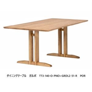 マルニ木工 MARUNI 地中海シリーズ ダイニングテーブル115 No.1191-00