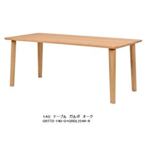 dinos ディノス Ridge リッジ ダイニングテーブル オーク材 シンプル dinos取扱いディノス・ハウススタイリングのオリジナル Ridge(リッジ2