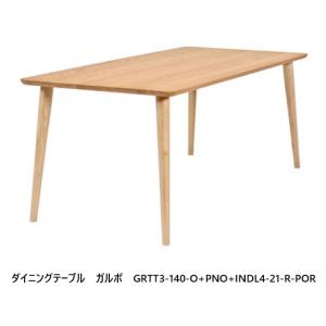 DAIMARU テイラ ダイニングテーブル(無垢) 130 OAK : Next-Life-Style